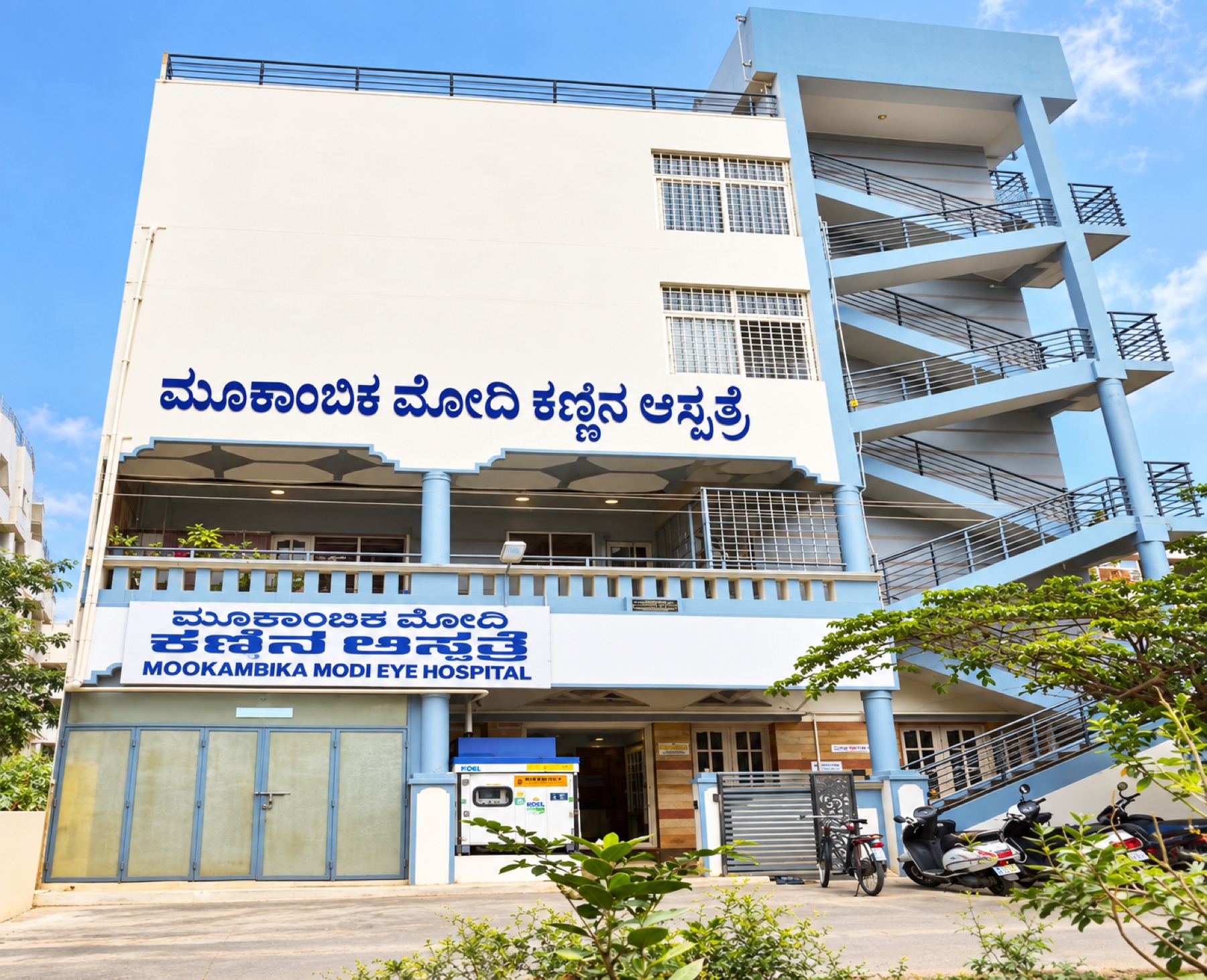 Mookambika Modi Eye Hospital building on B.H. Road, Tumkur — bilingual English and Kannada signage